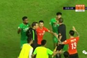  慕尼黑德比战火药味十足险冲突  
